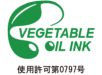 vegetableink